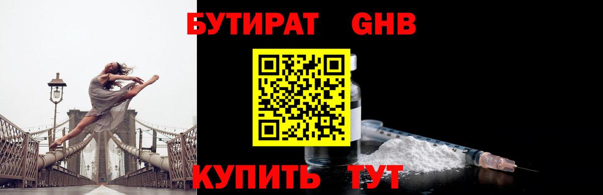 МАРИХУАНА  Экстази  А ПВП СОЛЬ кристаллы  Старая Купавна  Вход с VPN  ГАШИШ  Меф МЯУ МЯУ  