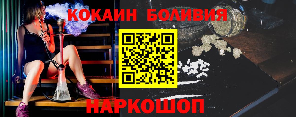 COCAIN 98% Старая Купавна