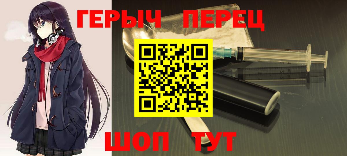 Героин Афган Старая Купавна