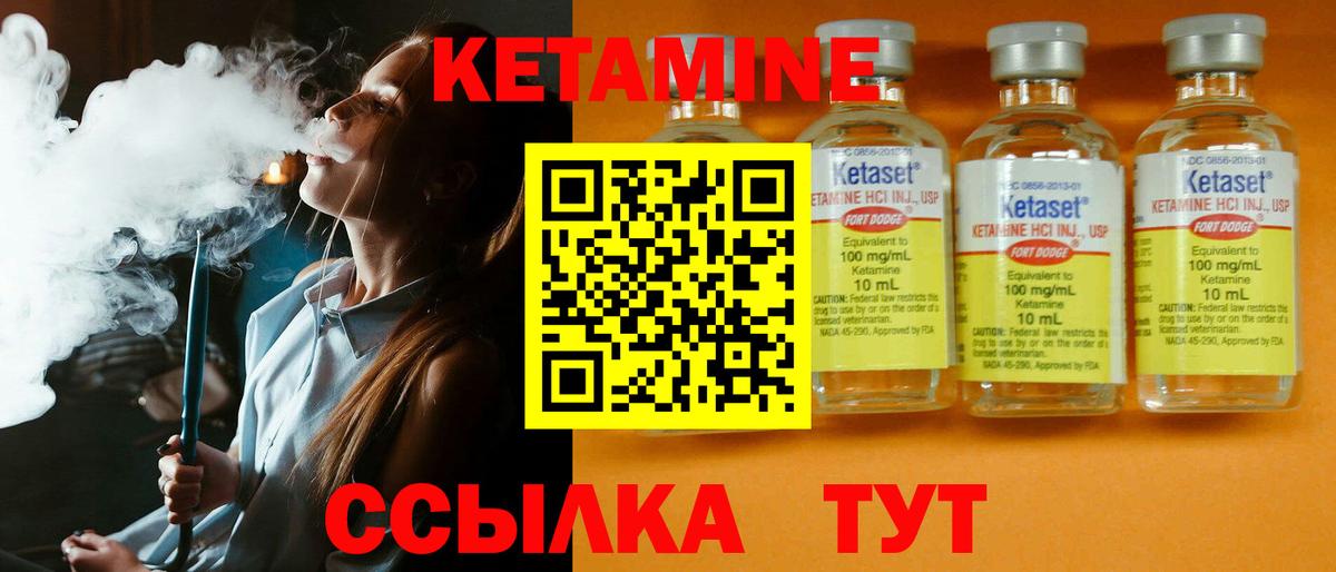 Старая Купавна  даркнет телеграм  Вход с VPN  КЕТАМИН ketamine 