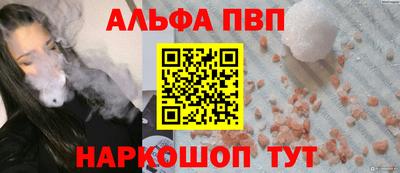 мяу мяу кристалл Камышлов