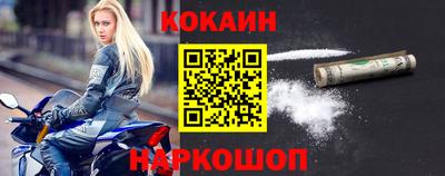 мяу мяу кристалл Камышлов