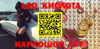 экстази Канаш