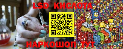 экстази Канаш
