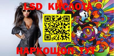 кристаллы Кимры
