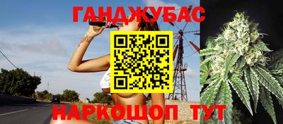 экстази Канаш
