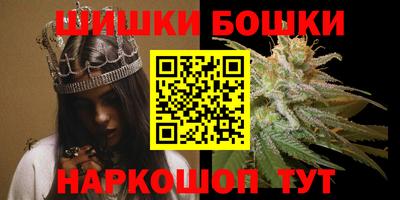 мяу мяу кристалл Камышлов