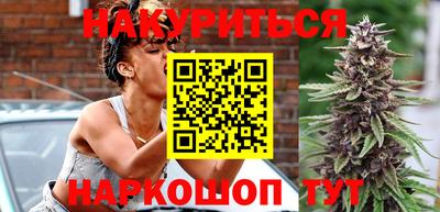 мяу мяу кристалл Камышлов