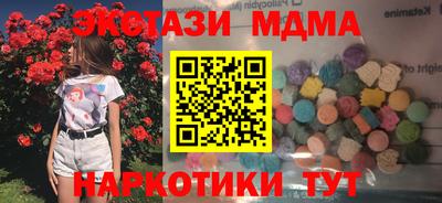 мяу мяу кристалл Камышлов