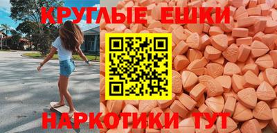 мяу мяу кристалл Камышлов