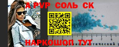 экстази Канаш