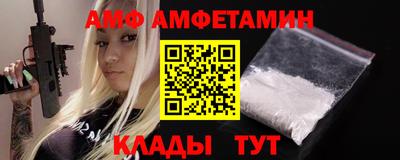 дмт Кандалакша