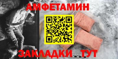 мяу мяу кристалл Камышлов