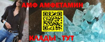 мяу мяу кристалл Камышлов