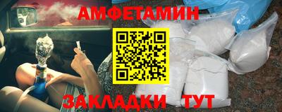 мяу мяу кристалл Камышлов
