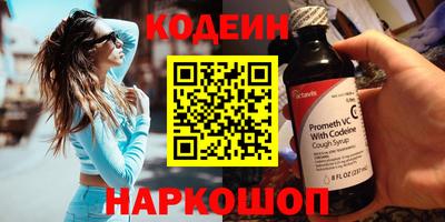 мяу мяу кристалл Камышлов