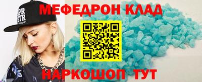 дмт Кандалакша