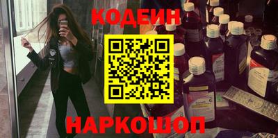 COCAINE Кинель