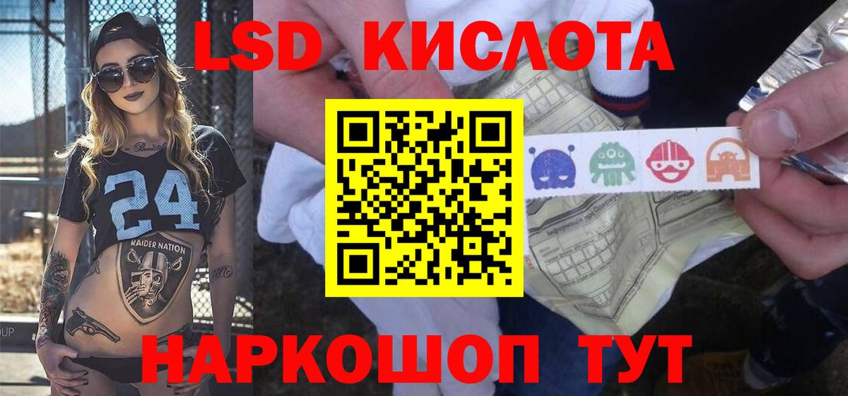 Старая Купавна    зеркало  Вход с VPN  LSD-25 экстази ecstasy  ЛСД экстази ecstasy 