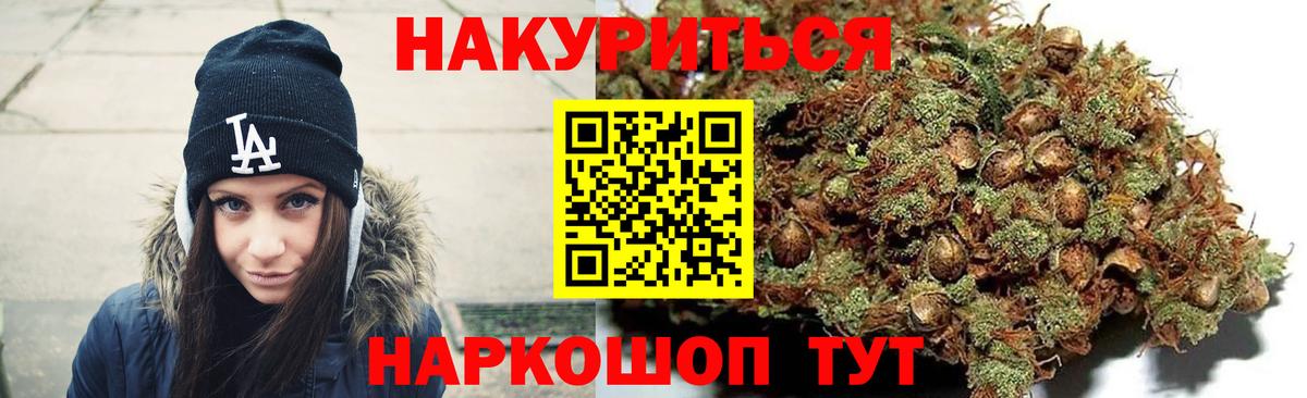 МЕТАДОН Старая Купавна