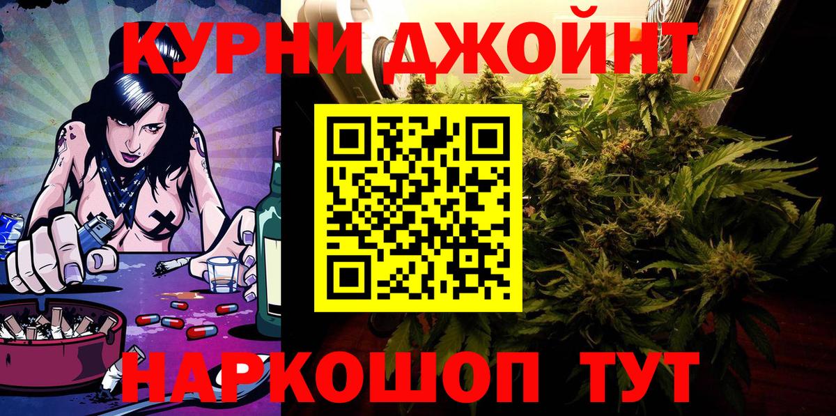 Марихуана планчик  Каннабис индика  Вход с VPN  Старая Купавна  Конопля VHQ 
