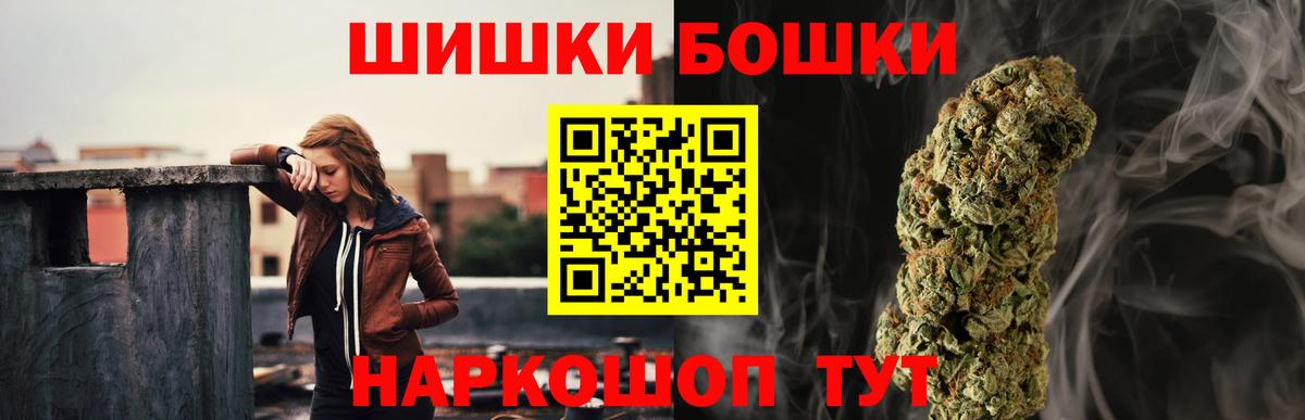 Канабис VHQ Старая Купавна
